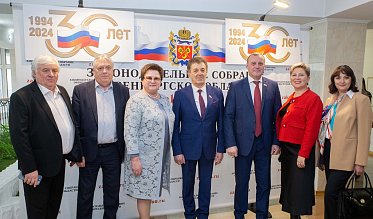 История про законы и про оренбуржцев (часть 8)